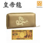 秘伝 皇帝龍 ラウンド財布 金運アップ 本金箔 刻印 牛 本革 財布 メンズ 金 根付 進呈 日本製 (黄金一万札)