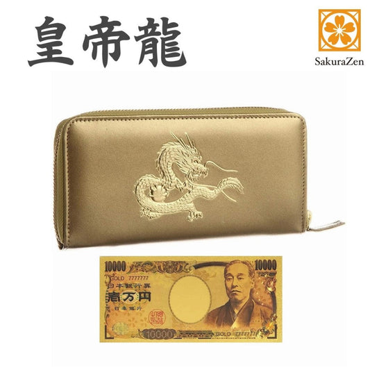 秘伝 皇帝龍 ラウンド財布 金運アップ 本金箔 刻印 牛 本革 財布 メンズ 金 根付 進呈 日本製 (黄金一万札)