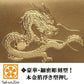  秘伝 皇帝龍 長財布 金運アップ 本金箔 刻印 牛 本革 財布 メンズ 金色 ゴールド 黄金 根付 進呈 日本製 (黄金一万札) 