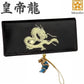  秘伝 皇帝龍 長財布 金運アップ 本金箔 刻印 牛 本革 財布 メンズ 黒色 ブラック 黄金 根付 進呈 日本製 (勾玉昇龍根付) 