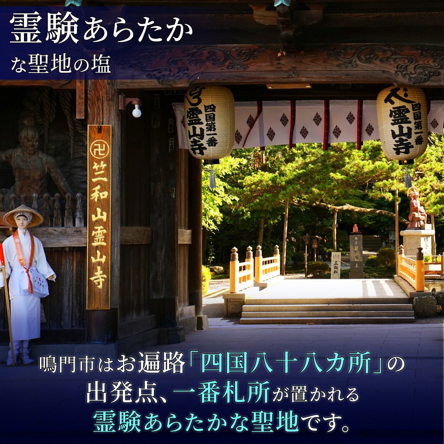 [ 祈願堂本舗 ] 清め塩 盛り塩 お清め塩 【 国産鳴門海峡の海水を使用！ / 水晶清め塩 】 塩 清めの塩 粗塩 お清めの塩 浄化 清め 浄化塩 （ 水晶浄化と自然の力 ）888グラム  清めの塩 お清めの塩 盛り塩セット 神棚 お清め 浄化グッズ 厄除け 開運 魔除け もりじお 