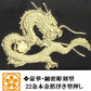  秘伝 皇帝龍 ラウンド財布 金運アップ 本金箔 刻印 牛 本革 財布 メンズ  黒  黄金 根付 進呈 日本製 (皇帝龍霊木札根付) 