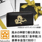  秘伝 皇帝龍 ラウンド財布 金運アップ 本金箔 刻印 牛 本革 財布 メンズ  黒  黄金 根付 進呈 日本製 (皇帝龍霊木札根付) 