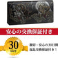 風神雷神 メンズ 長財布 日本製 根付 進呈 (黒色) (入福だるま木札) 